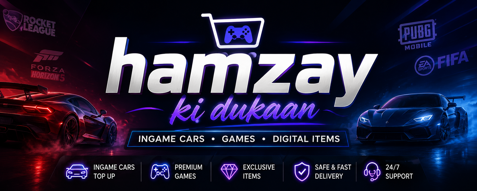 Hamzay ki Dukaan